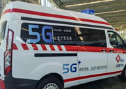 5G+急診急救/ 5G+急救系統皖南地區將實(shí)現5G一體化區域協(xié)同急救體系！